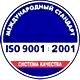 Стенды в образовательных учреждениях соответствует iso 9001:2001 в Магазин охраны труда Нео-Цмс в Нальчике