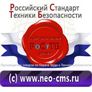 Обзоры схем строповок и складирования грузов в Нальчике